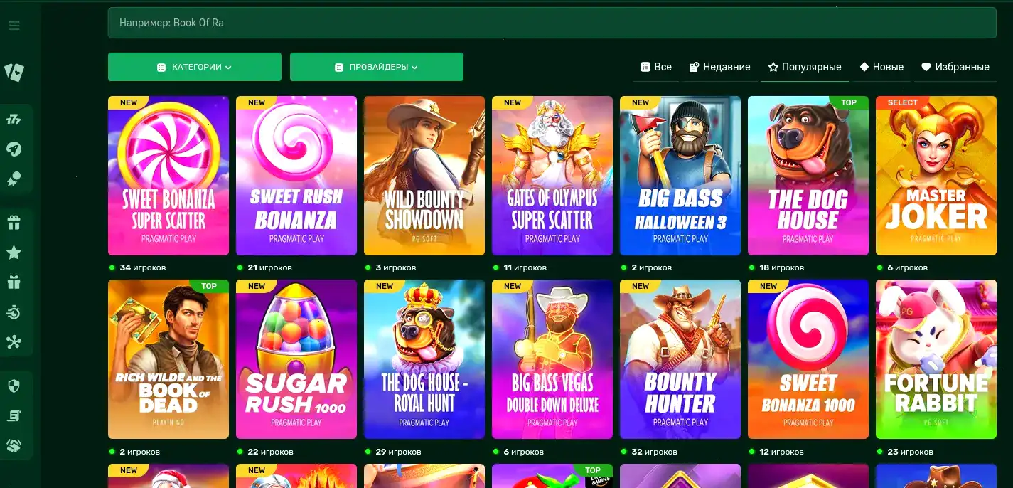 интерфейс игровых автоматов Vulkan Pobeda