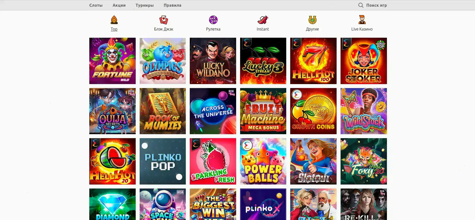 процесс игры и выплат казино Vulkan Pobeda